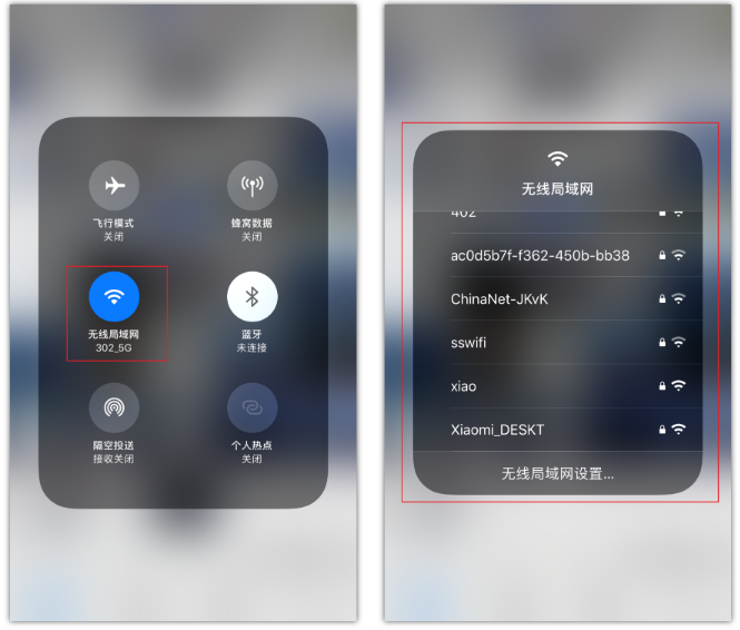 德令哈苹果手机维修分享苹果iPhone12如何自动切换WiFi 