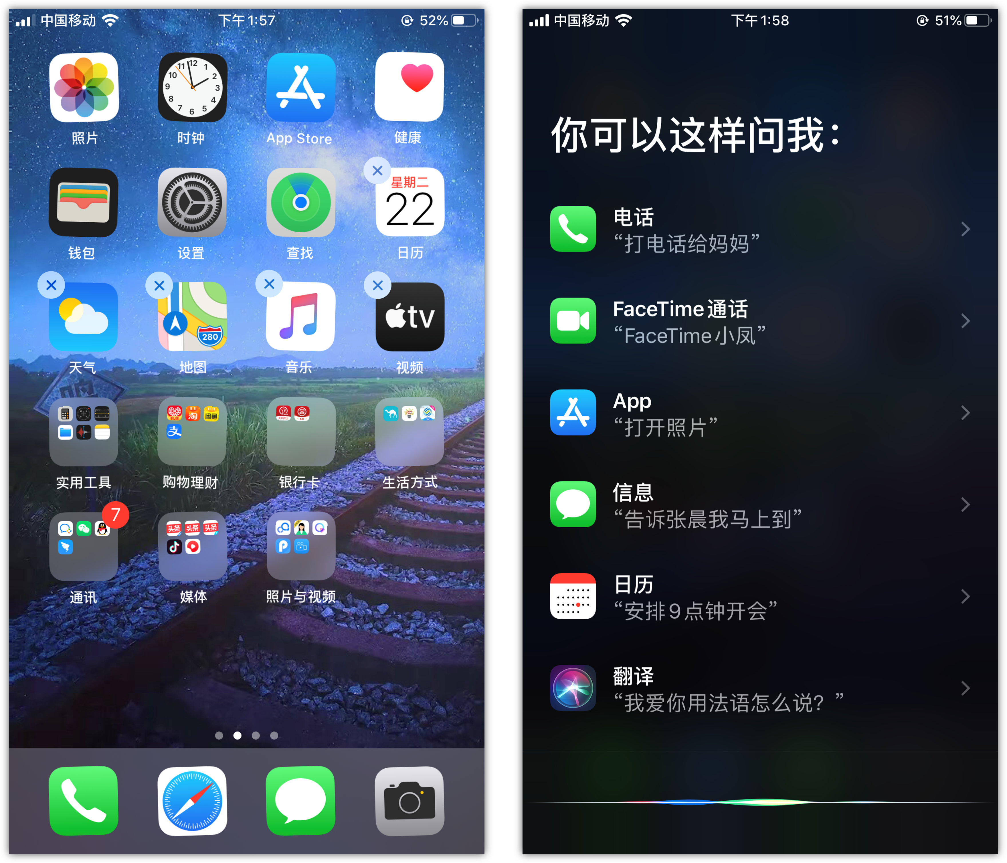 德令哈苹果手机维修分享苹果iPhone 如何隐藏APP 
