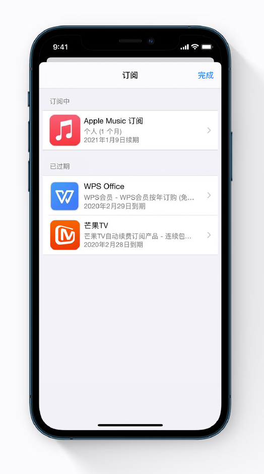 德令哈苹果手机维修分享小技巧 