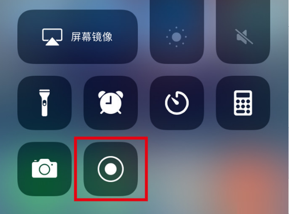 德令哈苹果手机维修分享iPhone12录屏方法教程 