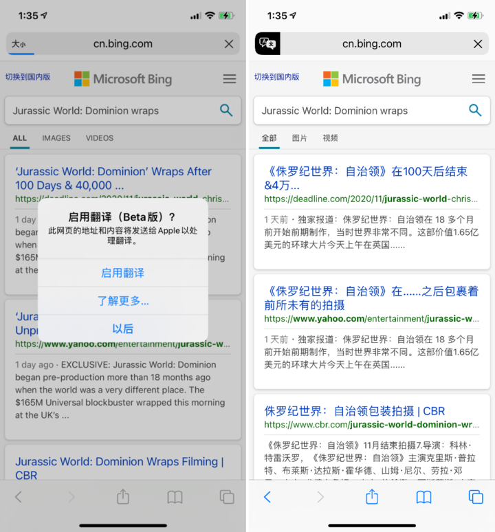 德令哈苹果手机维修分享iOS 14.2 教程 