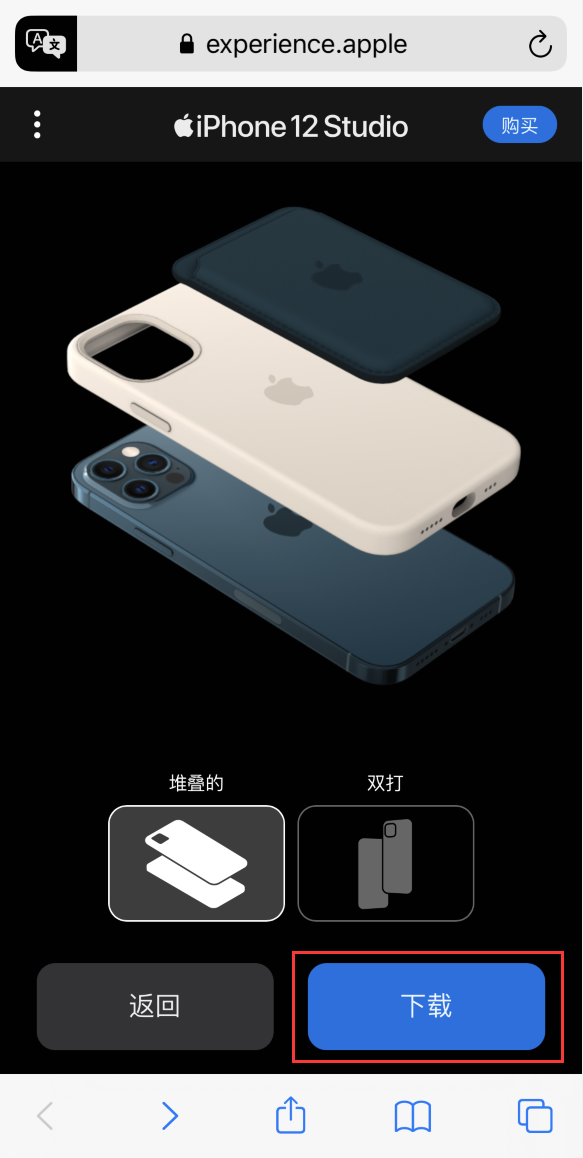 德令哈苹果手机维修分享选购 iPhone 12 必备 