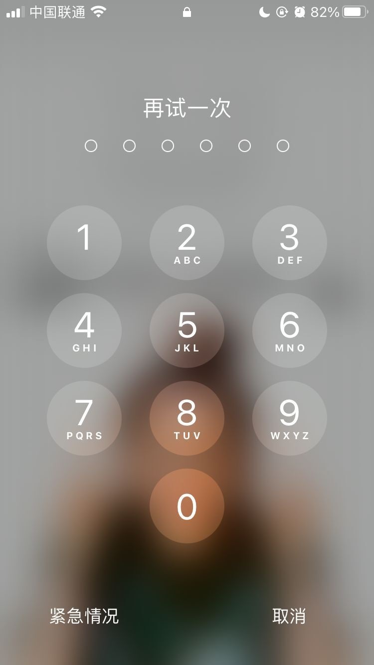 德令哈苹果手机维修分享iPhone手机丢失后时间怎么做最安全 