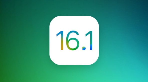 德令哈苹果手机维修分享iOS 16.1 RC版升级_iOS 16.1 RC版一键刷机教程 